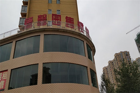 宝龙庄园3室1厅1卫1113㎡